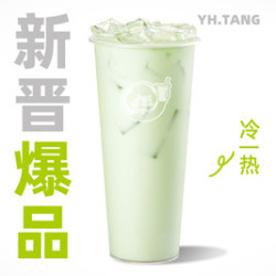 益禾堂 薄荷奶绿