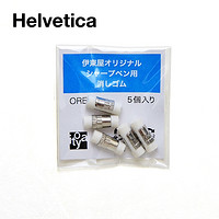 中信书店 日本Helvetica机械铅笔黄铜烤漆0.5毫米伊东屋原创简约学生商务办公高档男女士送礼长辈教师礼物文创 预售