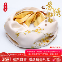 织锦楼真丝丝巾女桑蚕丝苏州手工刺绣围巾苏绣丝绸小披肩礼盒装 海棠花韵-米白