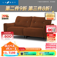 乐至宝 LAZBOY 布艺功能沙发大小户型客厅沙发功能沙发奶油风西西里672