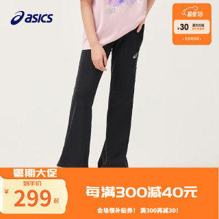 asics亚瑟士【商城同款】童装女童阔腿修身喇叭裤大弹力打底裤子