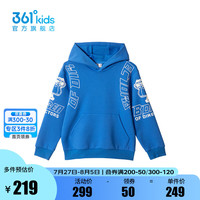 361°361度童装男童连帽卫衣2024年秋季中大童卫衣 恋之蓝 130