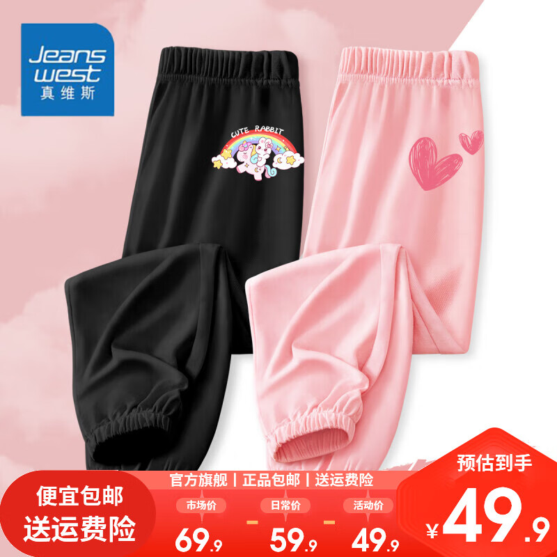 黑/J粉马彩虹云粉色/心连心小标