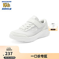 Skechers斯凯奇儿童体训鞋春秋运动鞋男童时尚百搭校园小白鞋404015L 白色/WHT 28.5码