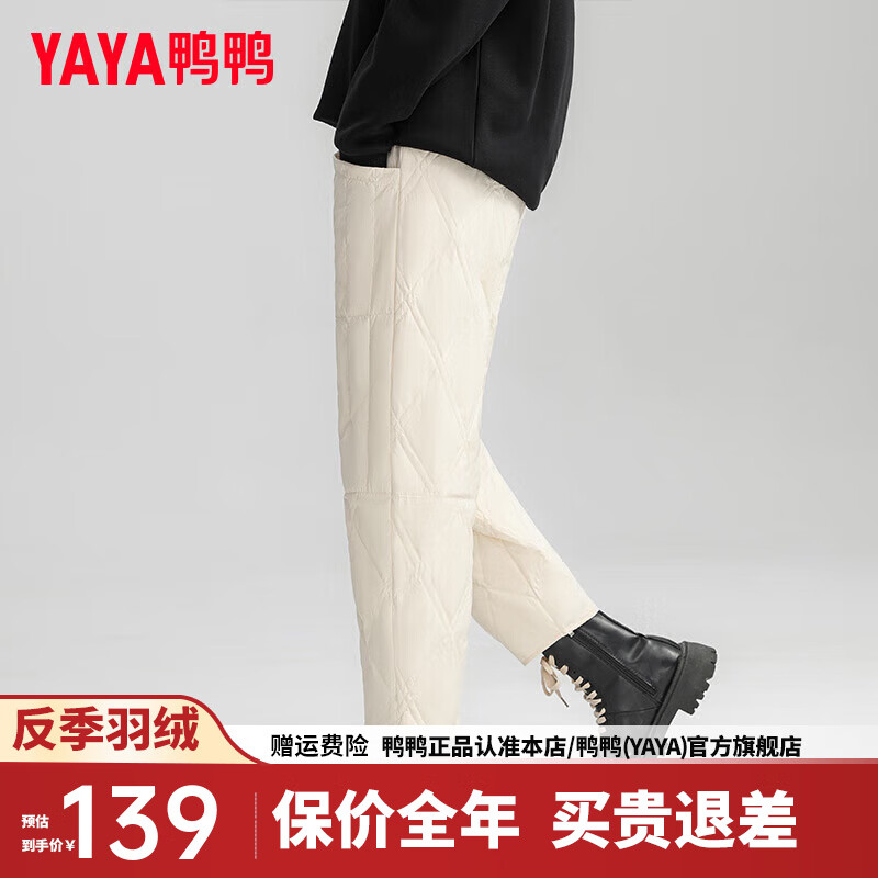 米白色