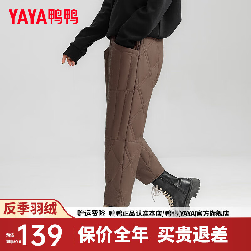 深咖色
