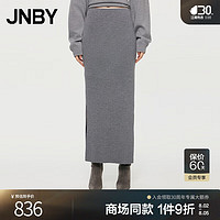 江南布衣（JNBY）24秋半身裙H型修身优雅气质长款休闲5O7D15910 073/杂烟灰 L