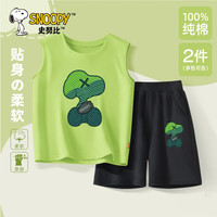 史努比儿童套装男童夏季2024背心纯棉夏装中大童男孩帅气时髦 LV酷坐努比抹茶绿+LV酷坐努比黑 120cm