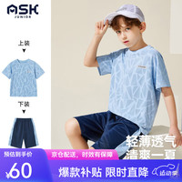 ASK JUNIOR童装男童套装运动速干T恤短袖短裤两件套2024夏薄款透气t恤 天蓝色套装 120