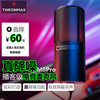  THRONMAX/酋图 192Khz高清音质 USB麦克风
