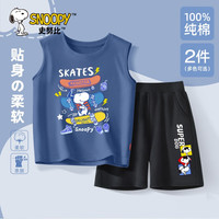 史努比儿童套装男童夏季2024背心纯棉夏装中大童男孩帅气时髦 飞板努比靛蓝+级努比短黑裤 120cm