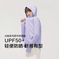 好价汇总：时尚冲锋！京东服饰降价了！！！