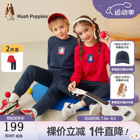 暇步士（Hush Puppies）童装儿童套装男童女童春秋季男女大童舒适长袖长裤时尚套装 藏蓝 140cm