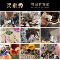 希宝 白金软包成猫增肥补水猫零食湿粮主食35g*12包猫咪