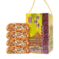 郭师傅 五仁月饼广式酥皮五仁老式月饼 金装上五仁月饼750g 酥皮五仁月饼750g