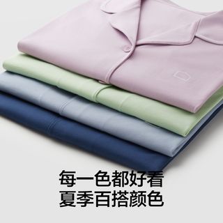 【周冬雨同款】蕉内棉棉301H自带胸垫睡衣女套装短袖家居服春