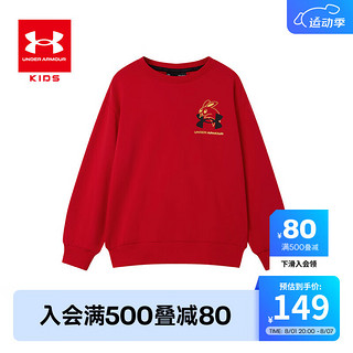 安德玛（Under Armour）男童卫衣圆领卡通大童卫衣时尚春秋款男孩长袖卫衣 红色 150cm