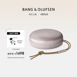 BANG&OLUFSEN 铂傲 BANG & OLUFSEN 铂傲 beoplay Beosound A1Gen2 便携蓝牙音箱 粉色