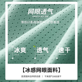 班尼路轻薄款透气短袖男t恤圆领夏季冰丝速干凉感网眼户外半袖 【冰丝网眼】-黑#PB竹连笔 XL【冰爽速干 网眼透气】