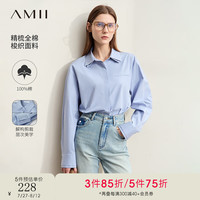 AMII2024秋通勤风双层翻领袖口全棉白衬衫女落肩袖衬衣12443060 粉笔蓝 160/84A/M
