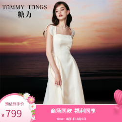 TAMMYTANGS 糖力 赫本公主裙2024夏新款高级浮雕提花无袖连衣裙女 杏色 XS