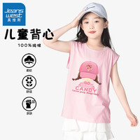 真维斯儿童短袖男女同款上衣夏装时尚潮流宽松薄款中大童纯棉T恤半袖 【