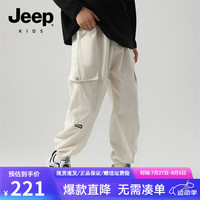 Jeep吉普童装长裤2024春夏新款男童舒适百搭休闲运动儿童工装裤子