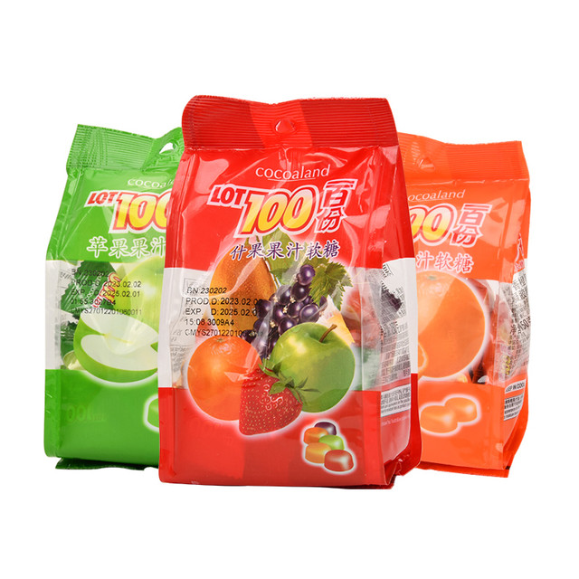 88VIP：Cocoaland 一百份 马来西亚 果汁软糖150g*3袋（香橙+苹果+什果）