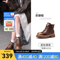 骆驼（CAMEL）王俊凯同款王者铠甲马丁靴复古时尚户外运动男鞋百搭厚底工装靴 G24W076601 非醇棕女 39