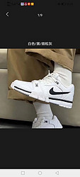 NIKE 耐克 CROSS TRAINER LOW 男子运动鞋