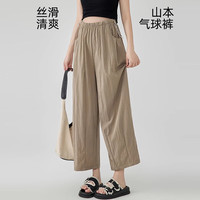猫人（MiiOW）阔腿裤夏季薄款外穿冰丝九分气球裤大码无托腹山本裤夏装 卡其色 XXL