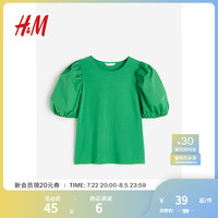 H&M女装短袖夏季柔软棉质汗布圆领泡泡袖上衣1138084 绿色 160/88A