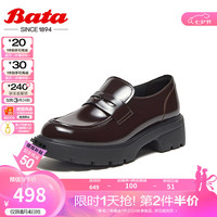 Bata七夕礼物乐福鞋女2024秋季新款英伦风粗跟通勤百搭一脚蹬AKK22CA4