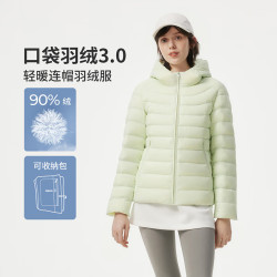 坦博尔 羽绒服女连帽轻薄2024舒适短款修身轻便冬季外套TBF310218D 清水绿 155/80A