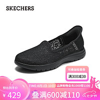 斯凯奇（Skechers）slip ins系列一脚蹬蕾丝单鞋138188 全黑色/BBK 39.0