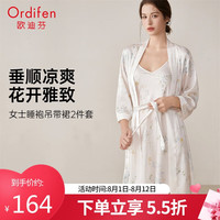 欧迪芬家居服女士印花冰雪丝轻奢V领吊带睡袍两件套 XH4602