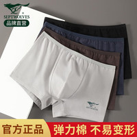 七匹狼内裤男士内裤男款95%棉质舒适透气运动男平角裤男式四角裤内裤男 6XL(体重230-250斤)
