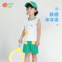 贝贝怡男童背心套装2024夏季凉感无袖汗衫短裤两件套宝宝夏装 绿色 110cm