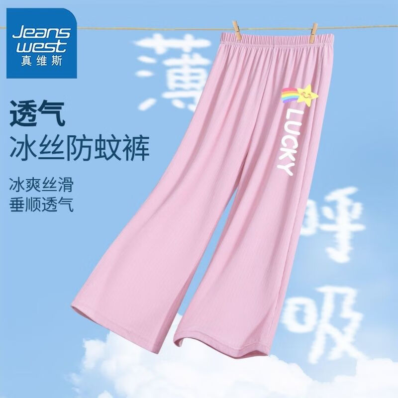 直筒1rti裤子A】pp3
