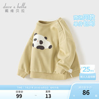 戴维贝拉(DAVE&BELLA)童装女童上衣男宝宝套头衫儿童长袖卫衣秋季童装宝宝打底衫 豆绿色 120cm(身高110-120cm)