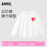 Annil安奈儿童装女童圆领长袖T恤2024秋新款心形弹力