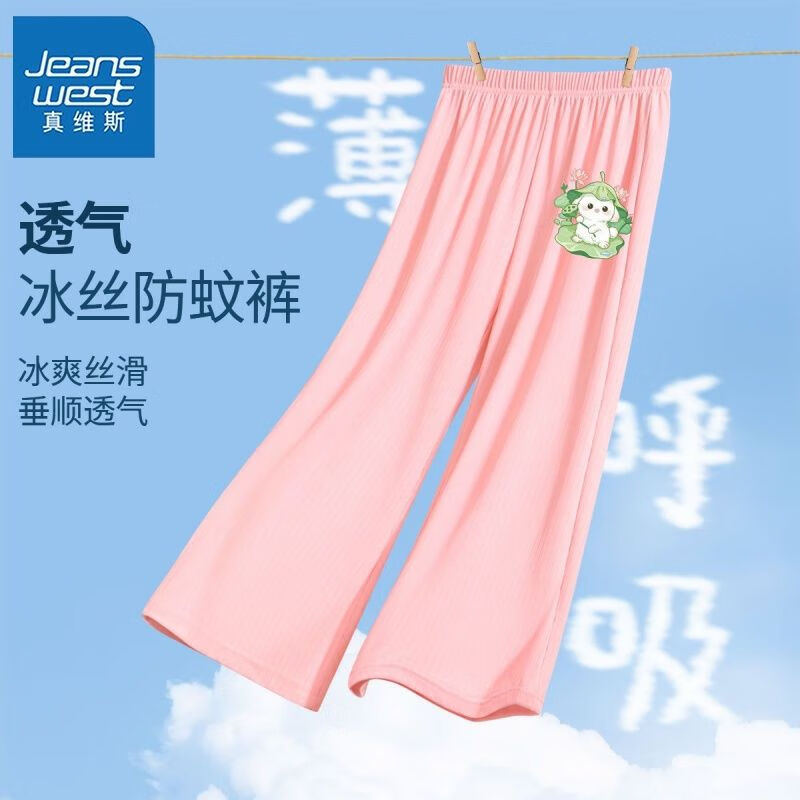 直筒1rti裤子A】pp6