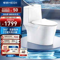 恒洁(HEGII)马桶905 超旋风双漩冲水抗菌釉面虹吸式坐便器HC0905DT-400(S) 坑距是390以上选400