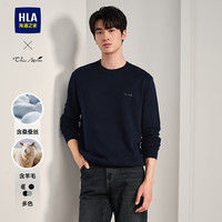 HLA海澜之家长袖针织衫男春秋24毛衣男HNZAW3W037A 藏青94 165/84A S114~124斤