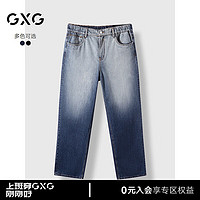 GXG男装 双色渐变牛仔裤宽松阔腿长裤 24年秋G24X053041 蓝色 185/XXL