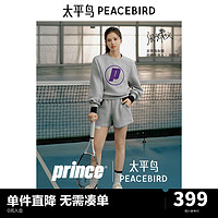 太平鸟【张婧仪同款】太平鸟prince联名2024秋季橡筋短裤A3GCE3335 浅灰 L