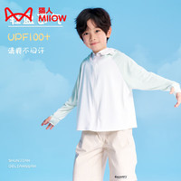 猫人(MiiOW)儿童防晒衣女男童夏季小孩冰丝户外防晒服防紫外线皮肤风衣 DH-FS2311绿色 160