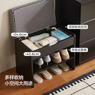 林氏家居换鞋凳门口家用极窄鞋柜一体坐凳入户门可坐鞋架林氏木业RO3N-A 【黑色+白色】RO3N-A换鞋凳