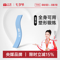 北健弹力带瑜伽男女核心力量训练背部拉伸圈伸展拉筋 15磅-雾蓝
