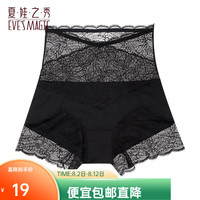 夏.娃.之.秀（EVE'S MAGIC）内裤打底裤平角塑身美体高腰提臀蕾丝透气收腹四角裤 黑色(K3074) L